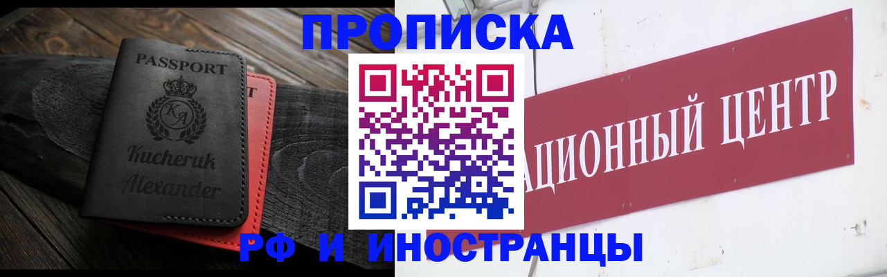 регистрация для школы в Бавлах