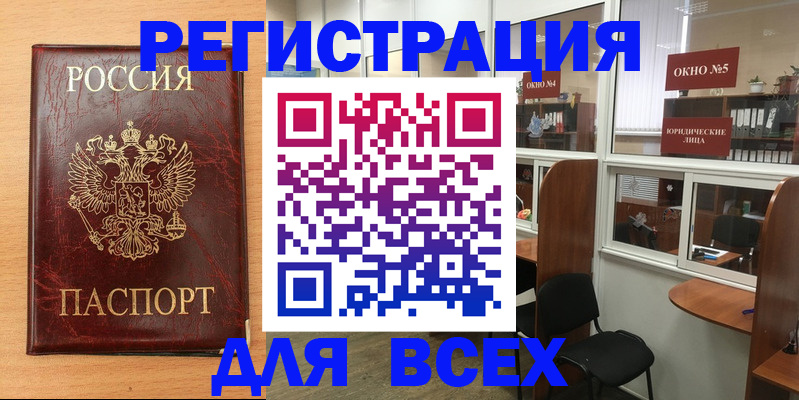 регистрация для дет. сада в Бавлах